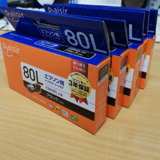 エプソン(EPSON)のTさん専用　(オフィス用品一般)