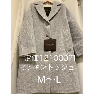 マッキントッシュ(MACKINTOSH)のゆうび様専用(ロングコート)