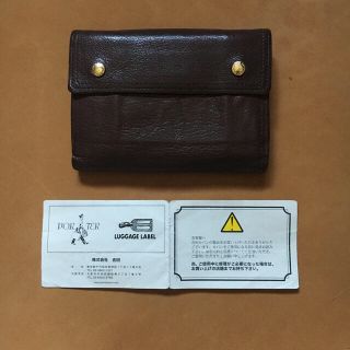 ポーター(PORTER)の吉田カバン ポーター ダブル 財布 二つ折り財布 本革 PORTER ブラウン(折り財布)