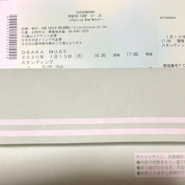 GOTCHAROCKA大阪チケット チケットの音楽(国内アーティスト)の商品写真