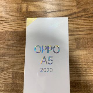 アンドロイド(ANDROID)のOPPO  A5 2020(スマートフォン本体)