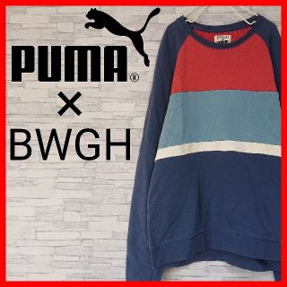 プーマ(PUMA)の★激レア★ PUMA × BWGH スウェット プーマ コラボ(スウェット)