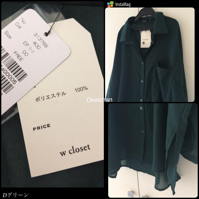 w closet(ダブルクローゼット)の1度使用しました☆ポリボイルオーバーサイズシャツ Dグリーン レディースのトップス(シャツ/ブラウス(長袖/七分))の商品写真