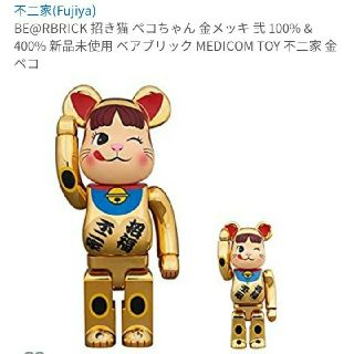 メディコムトイ(MEDICOM TOY)のBE@RBRICK 招き猫 ペコちゃん 金メッキ 弐 100％&400％ 不二家(キャラクターグッズ)