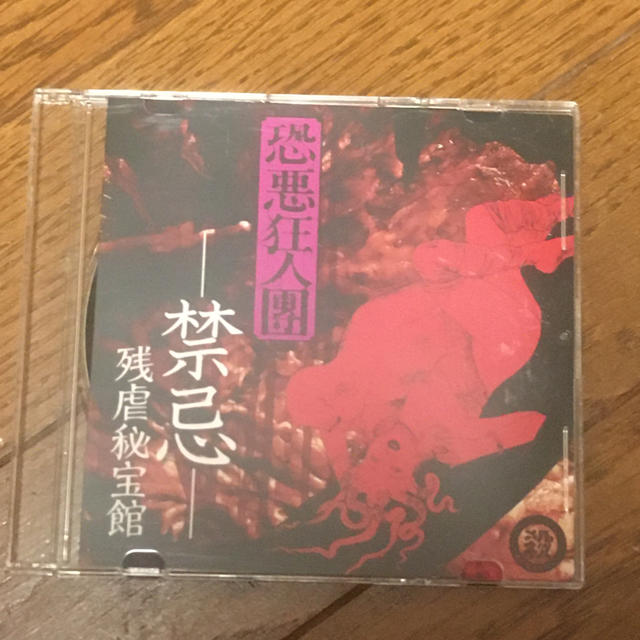 【即日発送】レコード日本の公式オンライン 恐悪狂人団 カセットテープ FRANTIC SAVAGE