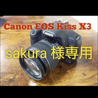 キヤノン(Canon)のCanon EOS KISS X3 レンズセット(デジタル一眼)