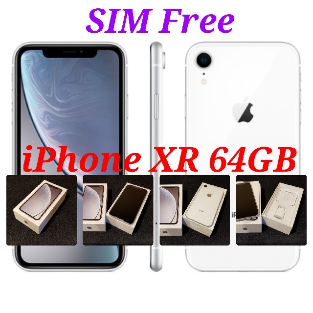 Apple - 在庫5【SIMフリー/新品未使用】iPhone XR 64GB/ホワイト/判定○