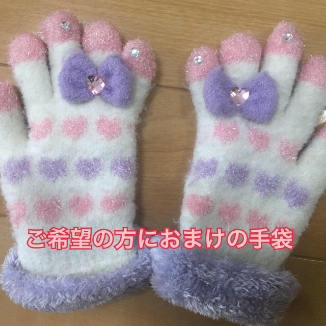 motherways(マザウェイズ)のマザウェイズキャスケット(美品)らりらちゃん様専用 キッズ/ベビー/マタニティのこども用ファッション小物(手袋)の商品写真