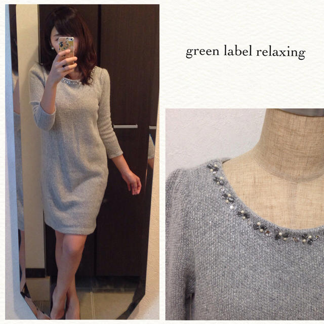 UNITED ARROWS green label relaxing(ユナイテッドアローズグリーンレーベルリラクシング)のグリーンレーベル♡ビジューニットワンピ♡ レディースのワンピース(ひざ丈ワンピース)の商品写真