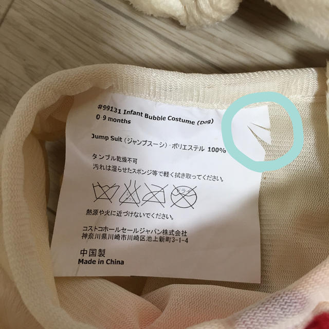 ハロウィン♡コスチューム キッズ/ベビー/マタニティのベビー服(~85cm)(その他)の商品写真