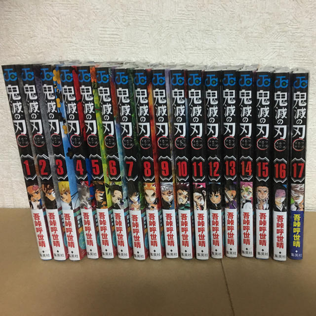 鬼滅の刃 1-17巻 新品の通販 by たくざぶろう's shop｜ラクマ