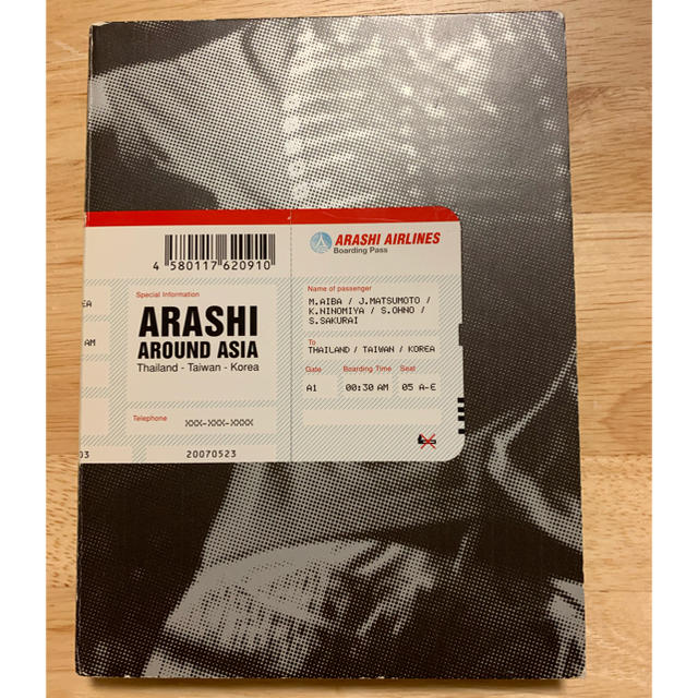 嵐／ARASHI　AROUND　ASIA〈初回限定盤・3枚組〉