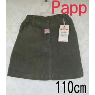 パプ(papp)の新品【papp】秋冬女の子スカート 110cm (スカート)