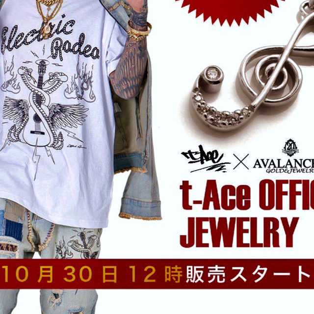 AVALANCHE - t_Ace コラボネックレス の通販 by 名無し|アヴァ AVALANCHE - t_Ace コラボネックレス の通販 by 名無し|アヴァ