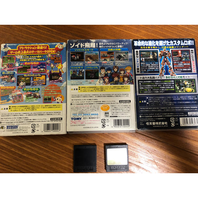 ゲームキューブソフト メモリーカード付