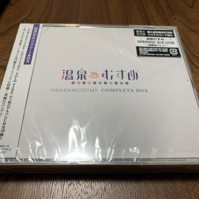 【新品未開封】温泉むすめコンプリートBOX (初回限定盤