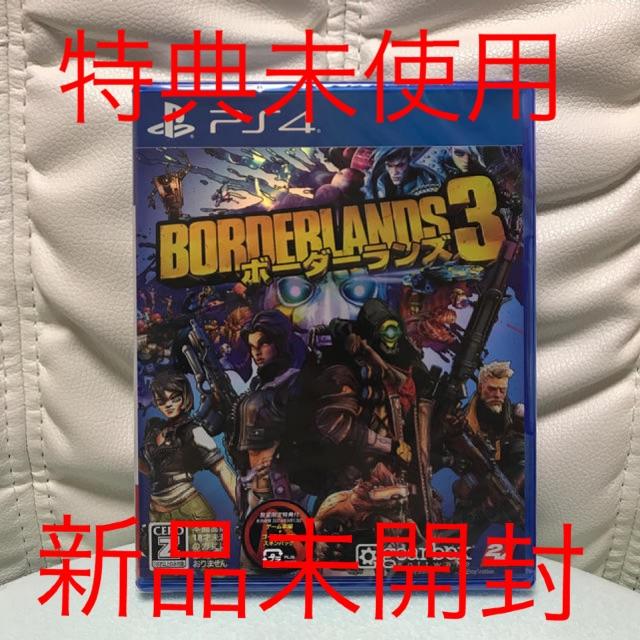 【新品未使用】ボーダーランズ3