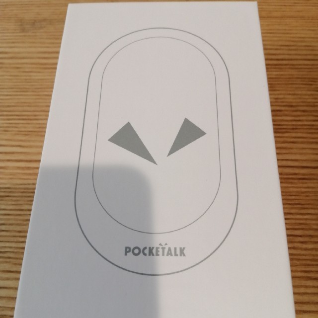 その他 POCKETALK ポケトーク グローバル通信(2年)W1PGK