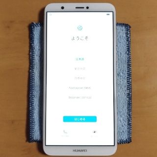 アンドロイド(ANDROID)の【中古美品】HUAWEI nova lite 2 ゴールド(スマートフォン本体)