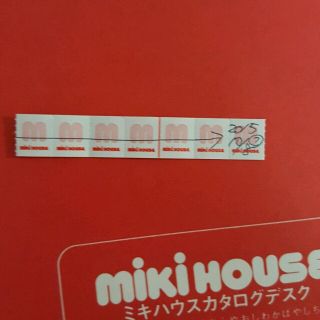 ミキハウス(mikihouse)のポイントシール(その他)