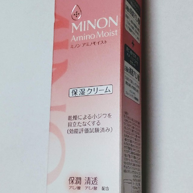 MINON(ミノン)のMINON 保湿クリーム コスメ/美容のスキンケア/基礎化粧品(フェイスクリーム)の商品写真