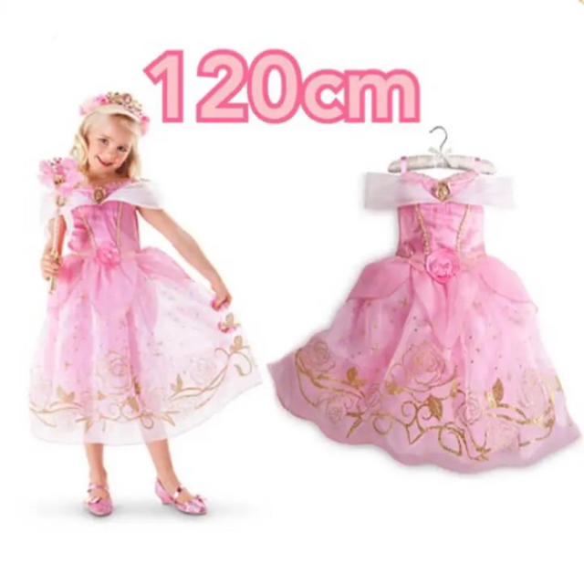 120cm♡オーロラ姫♡ピンク♡ワンピース♡プリンセスドレス♡ キッズ/ベビー/マタニティのキッズ服女の子用(90cm~)(ワンピース)の商品写真