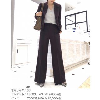 スーツカンパニー(THE SUIT COMPANY)の☆値下げ！今週末まで☆【新品】ボルドー　スーツTHE SUIT COMPANY(スーツ)