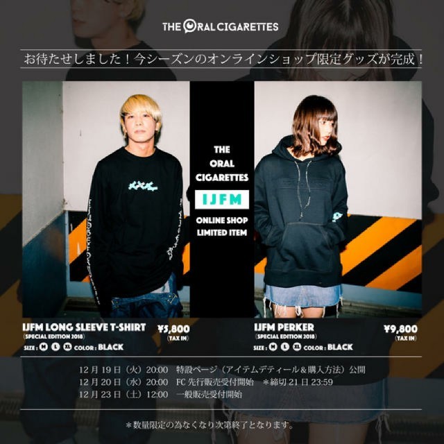 THE ORAL CIGARETTES ロンＴ