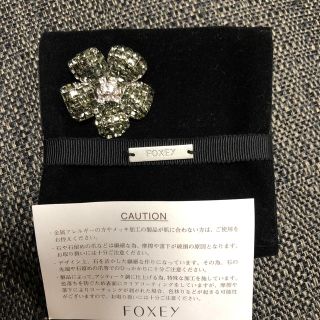 FOXEY フォクシー お花ブローチ グレー