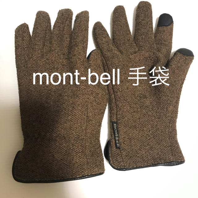 mont bell(モンベル)のmont-bell モンベル 手袋　Mサイズ メンズのファッション小物(手袋)の商品写真