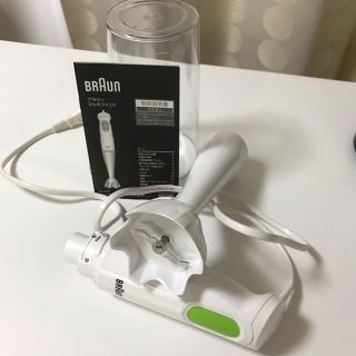 ブラウン(BRAUN)のブラウン ハウスホールド ブラウン ハンドブレンダー マルチクイック 送料無料(フードプロセッサー)