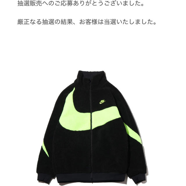 NIKE BIG SWOOSH JACKET