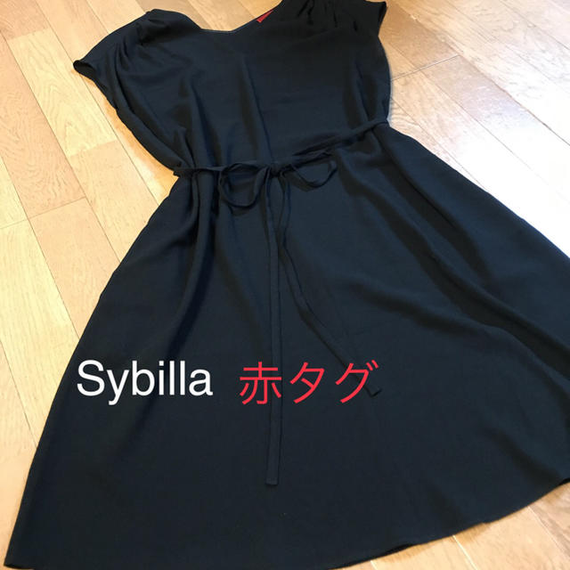 シビラ  sybilla  ワンピース  ブラック  赤タグ