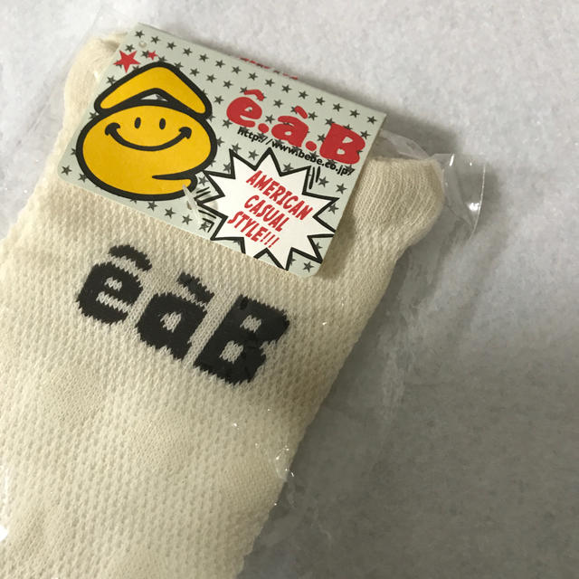 e.a.B(エーアーベー)のエーアーベー eaB レッグウォーマー 2セット キッズ/ベビー/マタニティのこども用ファッション小物(レッグウォーマー)の商品写真