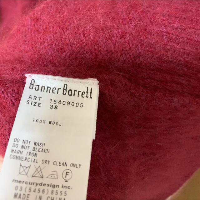 Banner Barrett(バナーバレット)のBanner Barrett バナーバレット ニット レディースのトップス(ニット/セーター)の商品写真