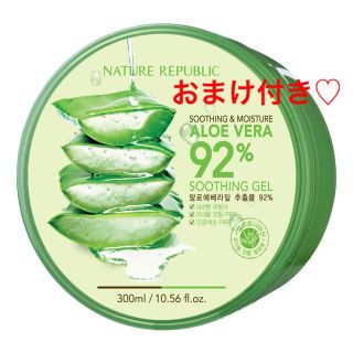 ネイチャーリパブリック(NATURE REPUBLIC)のネイチャーリパブリック　アロエジェル(その他)