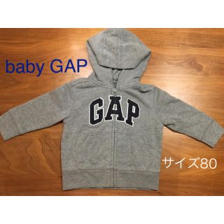 ベビーギャップ(babyGAP)のbaby GAP 裏起毛パーカー 80(トレーナー)