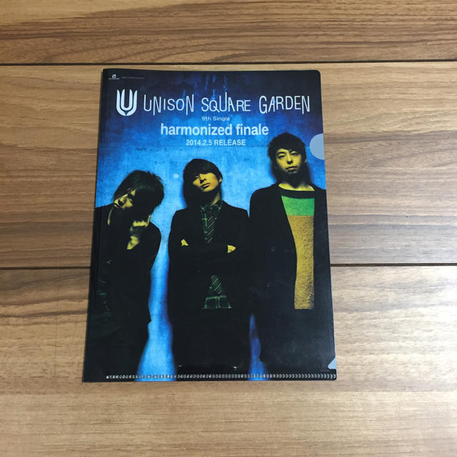 UNISON SQUARE GARDEN(ユニゾンスクエアガーデン)のイクラ様専用  ユニゾンクリアファイル エンタメ/ホビーのタレントグッズ(ミュージシャン)の商品写真