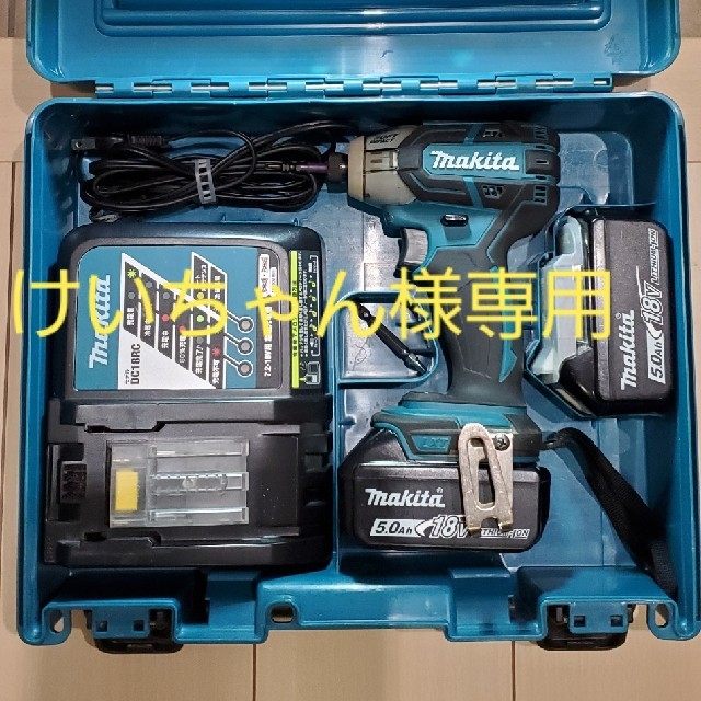 マキタ ソフトインパクト18V フルセット - 工具/メンテナンス