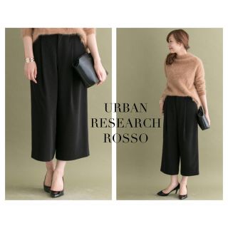 アーバンリサーチロッソ(URBAN RESEARCH ROSSO)のROSSO タックガウチョパンツ(カジュアルパンツ)