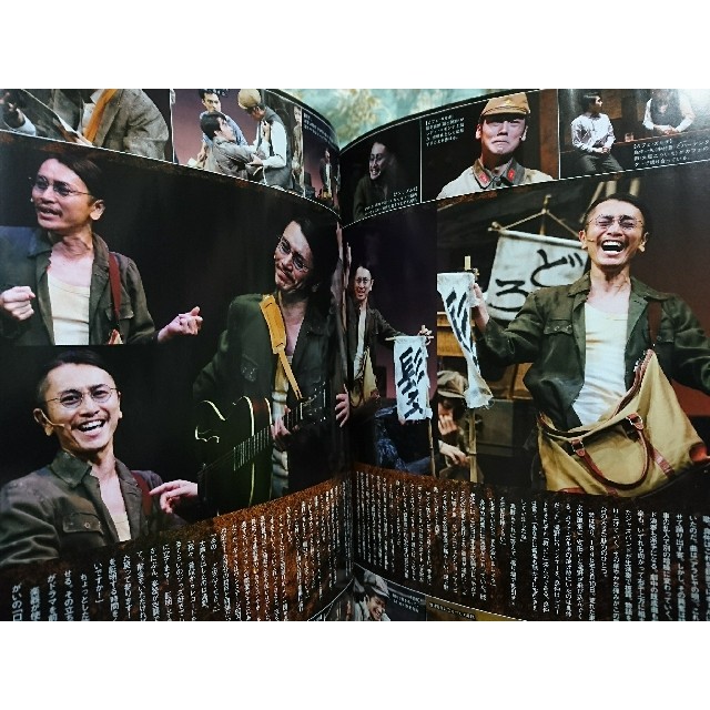 STAGE navi☺️忘れてもらえないの歌 切り抜き エンタメ/ホビーの雑誌(アート/エンタメ/ホビー)の商品写真