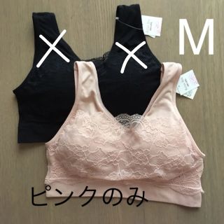 専用　おやすみブラ(その他)