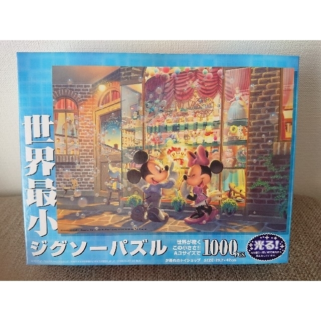 Disney ディズニー 最小 光る ジグソー パズル トイショップ 1000ピースの通販 By Xeteax S Shop ディズニーならラクマ