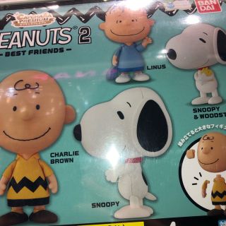 ピーナッツ(PEANUTS)のスヌーピー フィギュア(キャラクターグッズ)