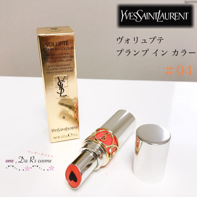 Saint Laurent(サンローラン)の■新品■ YSL プランプ イン カラー 04 コスメ/美容のベースメイク/化粧品(口紅)の商品写真