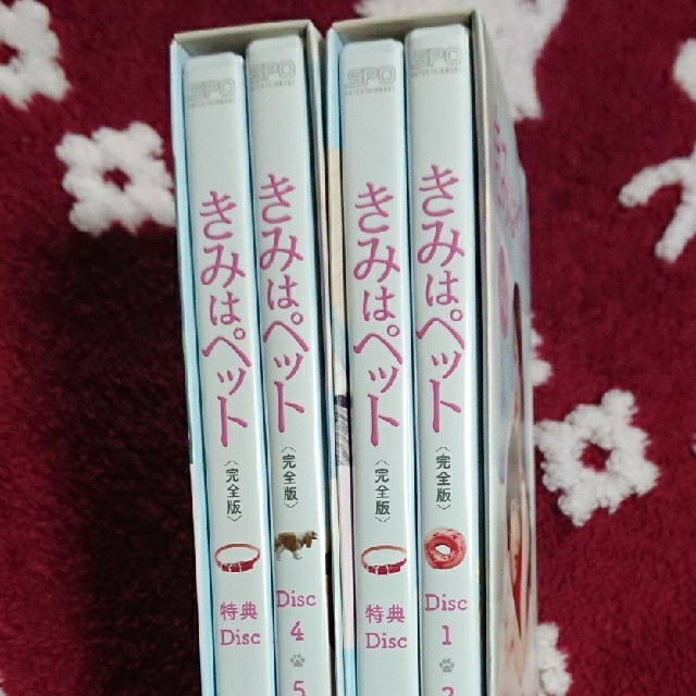 きみはペット<完全版> DVD-BOXセット 注文割引 32%割引 www