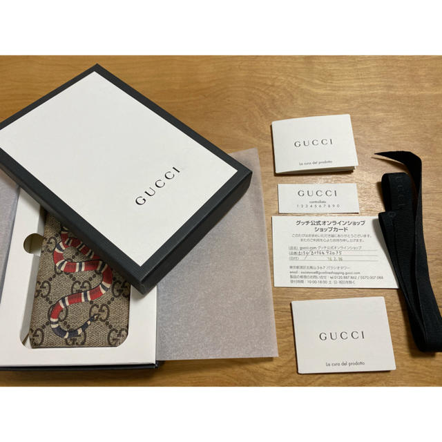Gucci - GUCCI   iPhone7ケースの通販