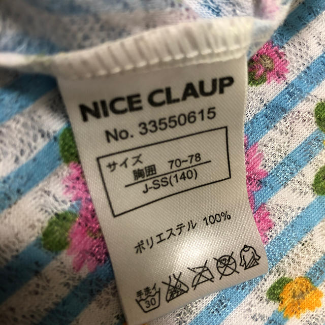 NICE CLAUP(ナイスクラップ)の★ハル春様専用★NICE CLAP パーカー ジャンバー キッズ/ベビー/マタニティのキッズ服女の子用(90cm~)(ジャケット/上着)の商品写真