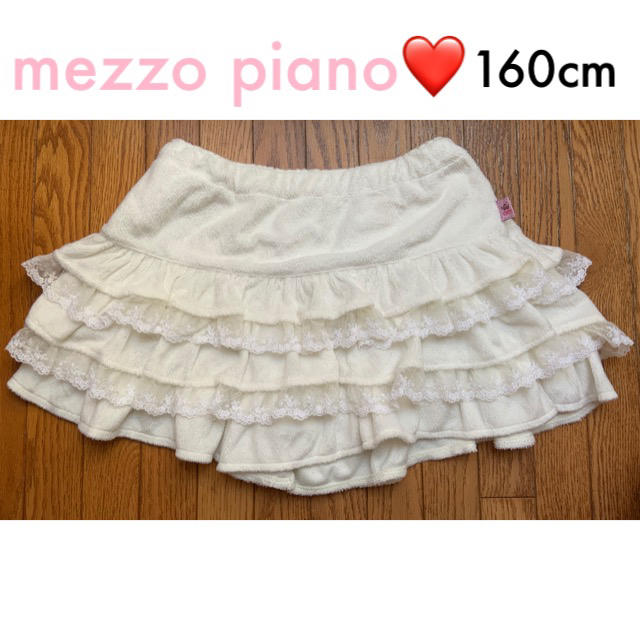 mezzo piano(メゾピアノ)のmezzo piano キュロット　スカート　160cm キッズ/ベビー/マタニティのキッズ服女の子用(90cm~)(スカート)の商品写真