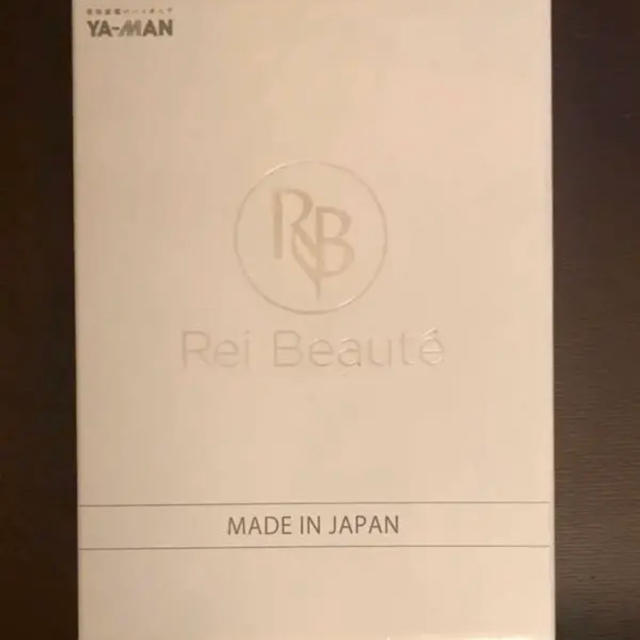 Rei Beaute(レイボーテ)のヤーマン  レイボーテRフラッシュ（送料込み） スマホ/家電/カメラの美容/健康(ボディケア/エステ)の商品写真